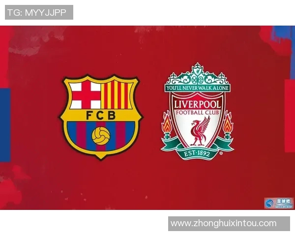 如何购买巴萨与利物浦比赛的门票和观看方式详解