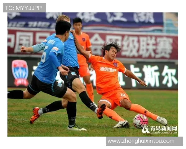 大连超越迎战青岛黄还全力争胜展现球队实力与斗志