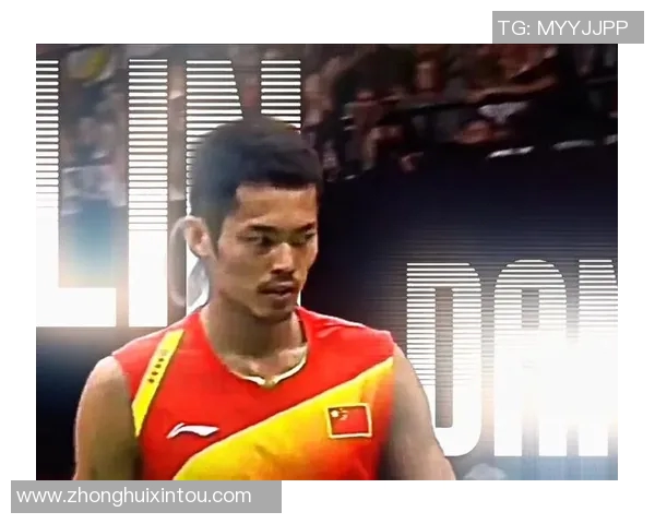 林丹与李宗伟在武汉的巅峰对决回顾与精彩瞬间分析