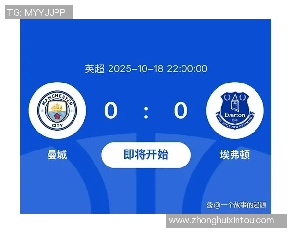 曼城与埃弗顿比赛因天气原因延期球迷期待新赛程安排 曼城与埃弗顿比赛因天气原因延期球迷期待新赛程安排