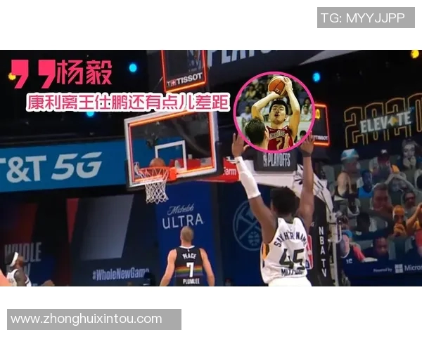 猛龙与鹈鹕激战正酣比赛结果揭晓引发球迷热议 猛龙与鹈鹕激战正酣比赛结果揭晓引发球迷热议