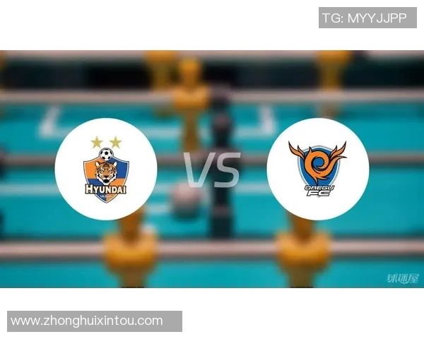 竞彩006蔚山现代对阵大邱FC全景分析及赛前预测