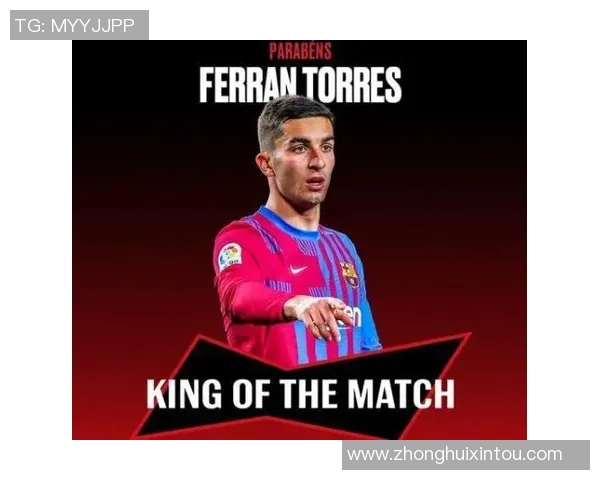 费兰托雷斯在新赛季的表现与未来发展潜力分析