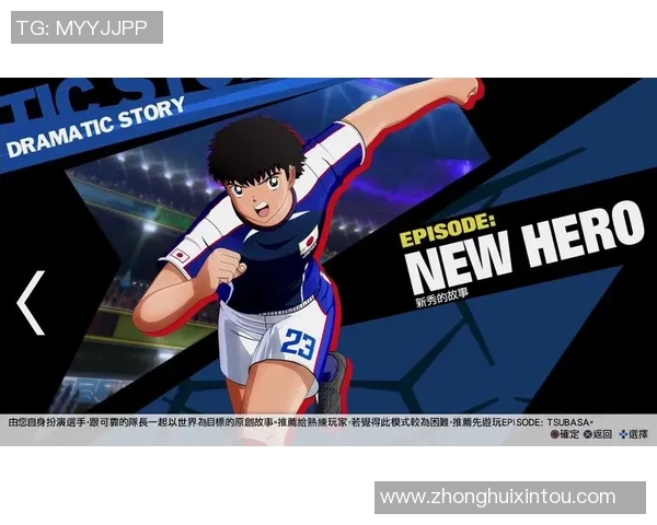 马丁内利的崛起：从青涩小将到足球场上的闪耀明星