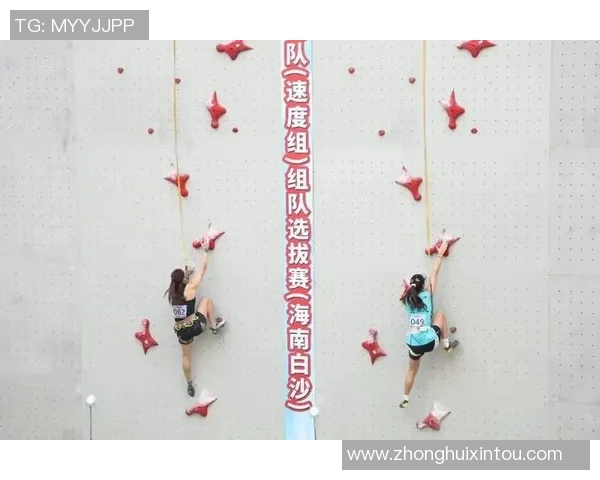 北京攀岩队在全国攀岩状态排名中创下历史新高引发广泛关注与赞誉MBA