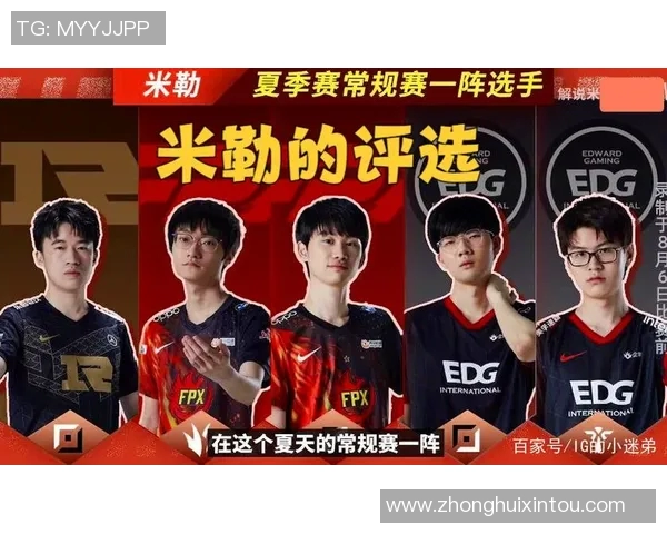 全球挑战赛最新积分榜EDG凭借78分稳居第一名