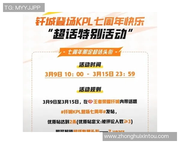 JDG团队协作新模式引发热议王者荣耀赛场的变革之路