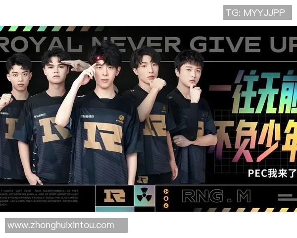 和平精英实力排名新突破RNG战队再创佳绩引发关注