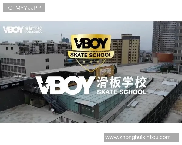 成都滑板队的转型之路与滑板文化的崛起探析