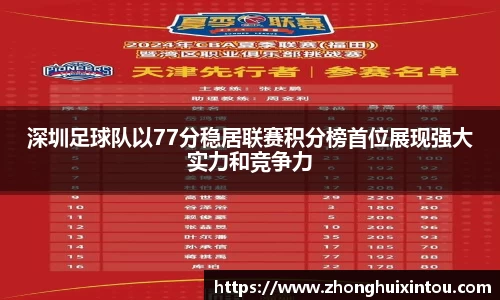 im电竞·电子竞技平台