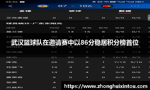 im电竞·电子竞技平台